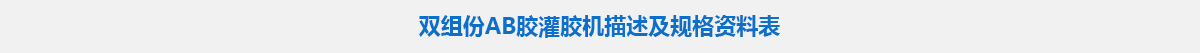 參數標題.jpg 參數標題.jpg