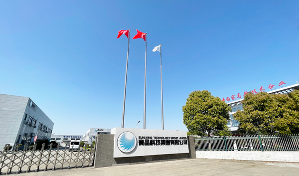 嘉善華瑞賽晶電氣設備科技有限公司