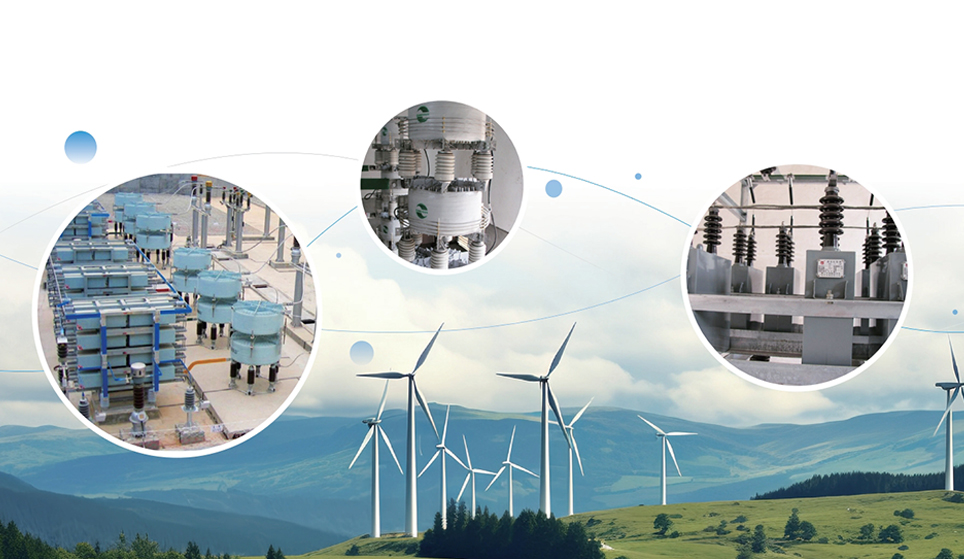 靈活交流輸電技術產品