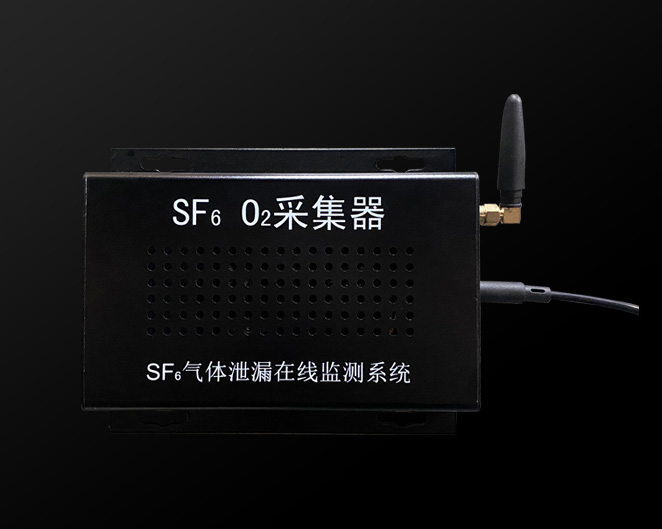 OSF3090 - SF6氣體泄漏在線監測裝置