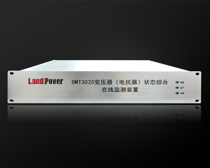 OMT3020 - 變壓器局部放電在線監測裝置