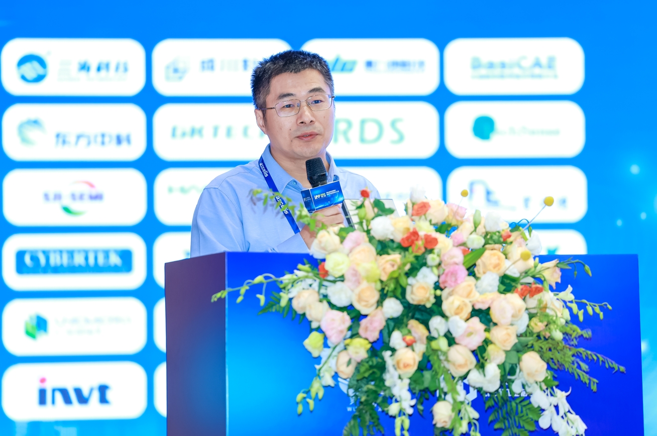 賽晶參加IPF 2024發表主題報告！