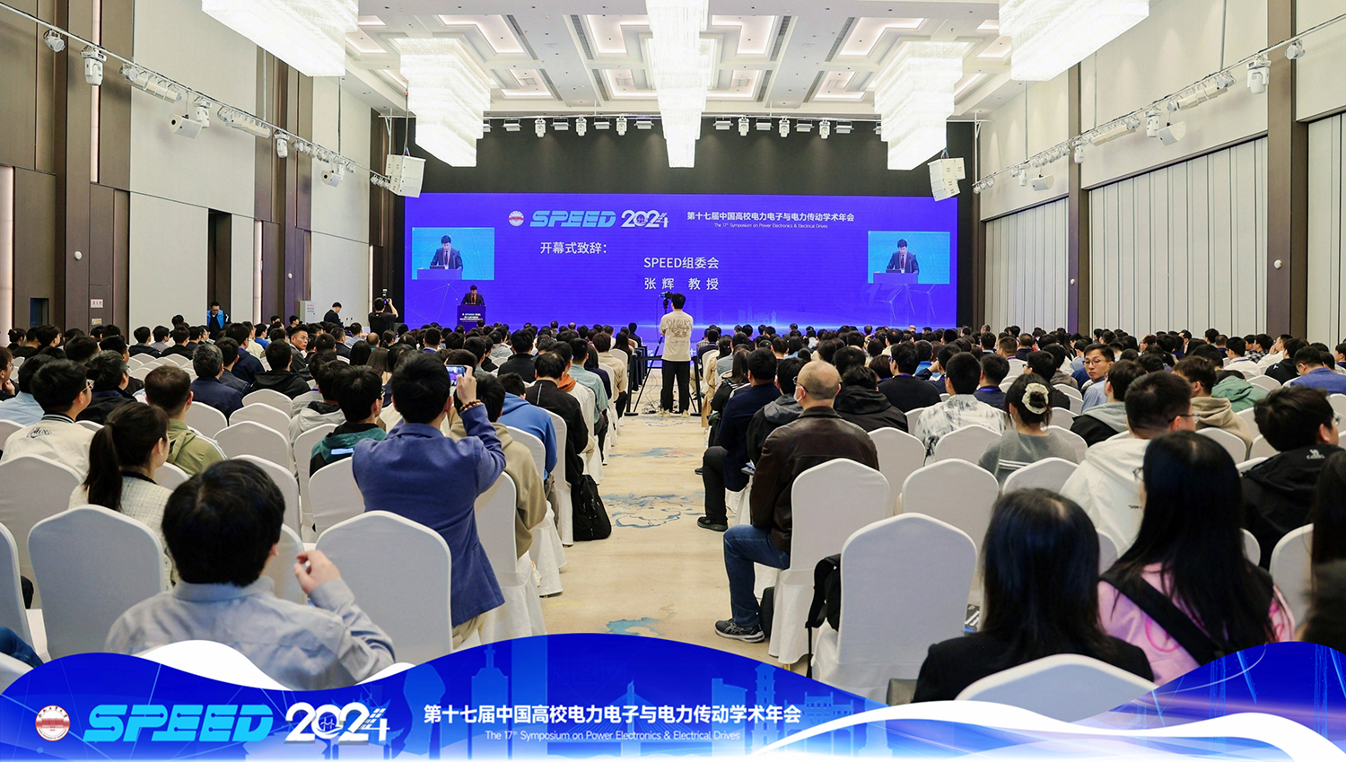 賽晶攜自主研發(fā)IGBT、SiC芯片及模塊 亮相SPEED 2024