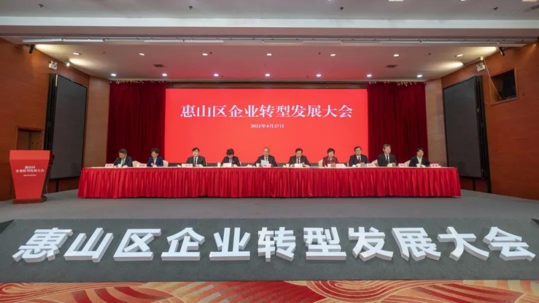 賽晶科技成員企業(yè) 榮獲無錫市惠山區(qū)轉(zhuǎn)型發(fā)展優(yōu)秀投資企業(yè)獎