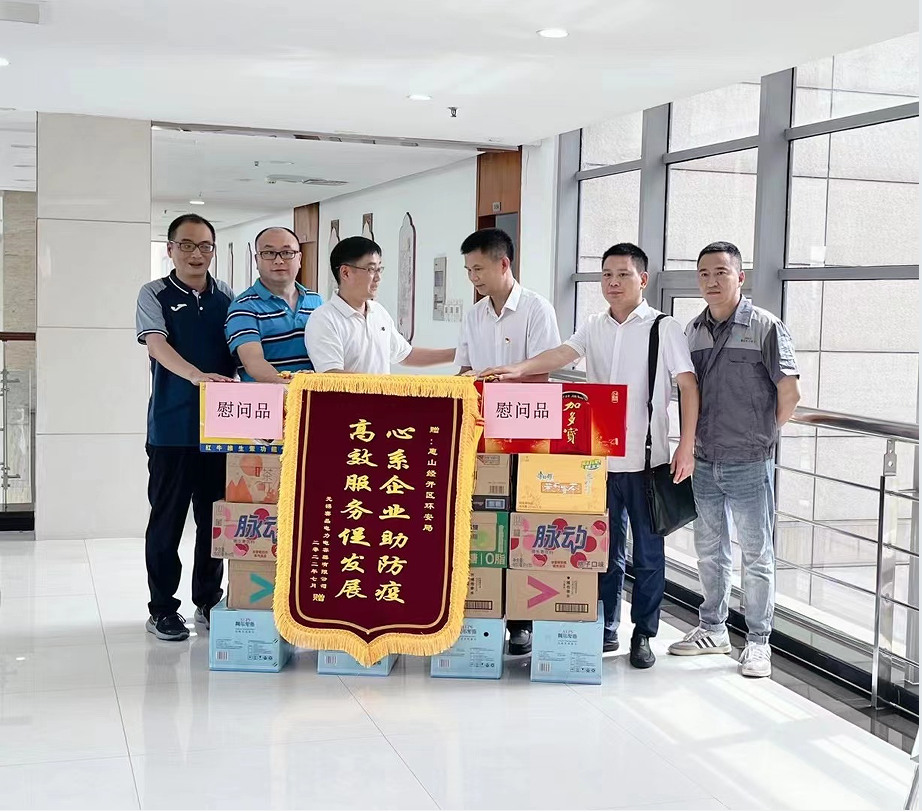 團(tuán)秉承家國情懷，積極投身扶貧、教育、醫(yī)療等領(lǐng)域，通過公益行動激發(fā)社會熱情，帶動更多力量參與公益。
