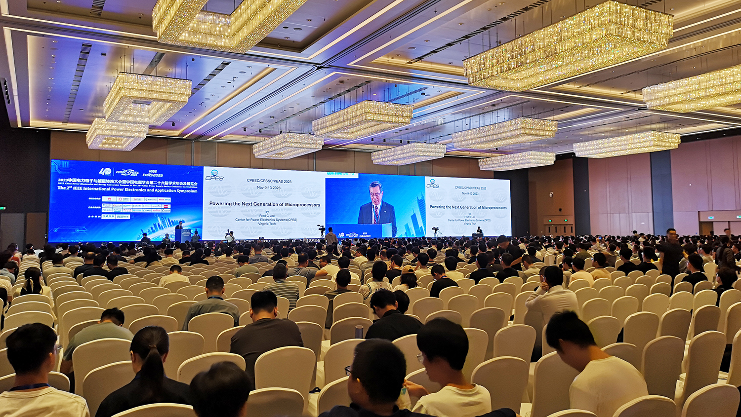 賽晶應(yīng)邀參加&ldquo;中國電源學(xué)會第二十六屆學(xué)術(shù)年會&rdquo;