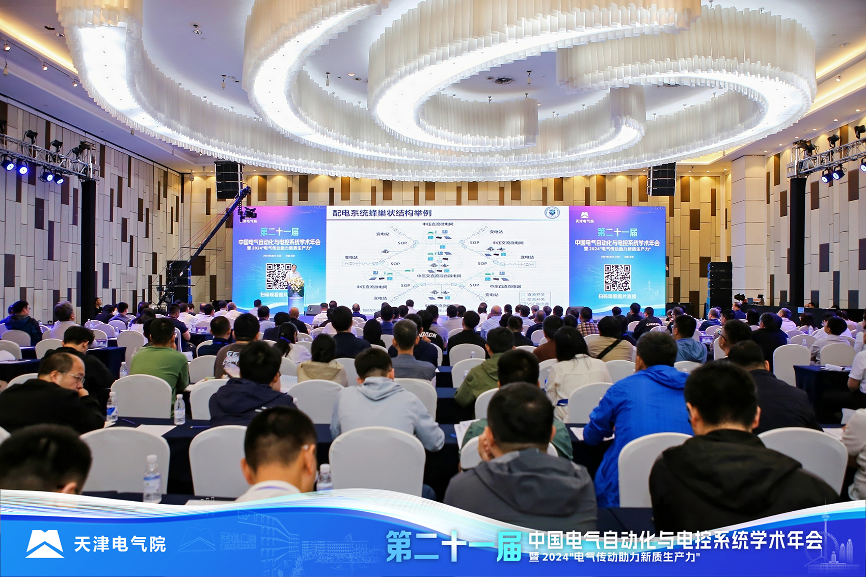 賽晶攜自主研發直流支撐電容器、層疊母排 亮相21屆中國電氣自動化年會