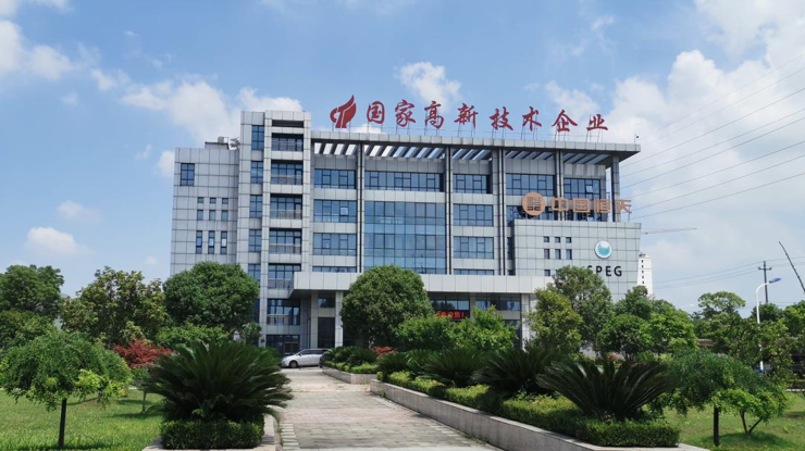 嘉善華瑞賽晶入選浙江省創新型領軍企業培育名單