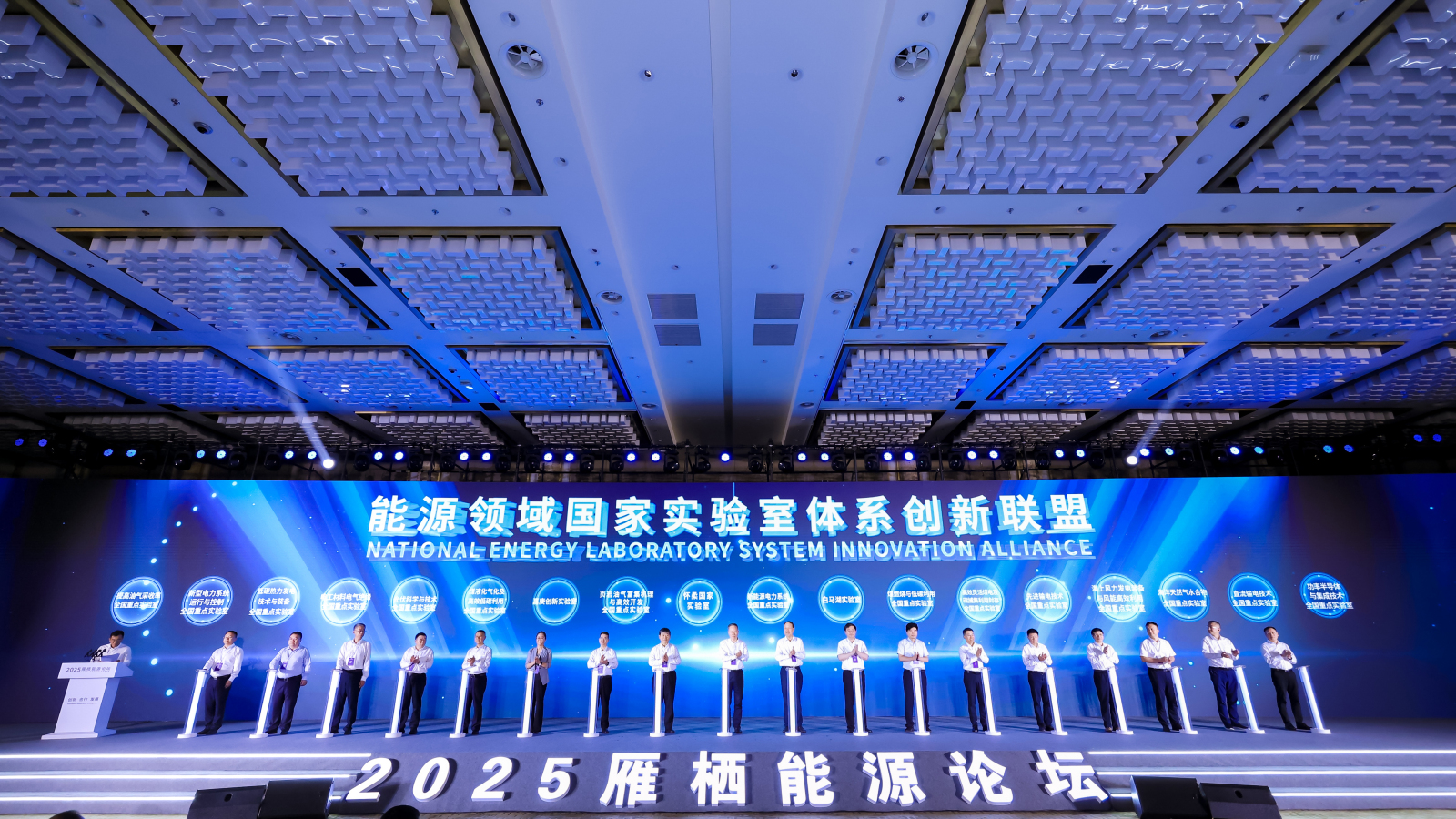 賽晶科技亮相雁棲能源論壇，展示直流支撐電容器尖端成果