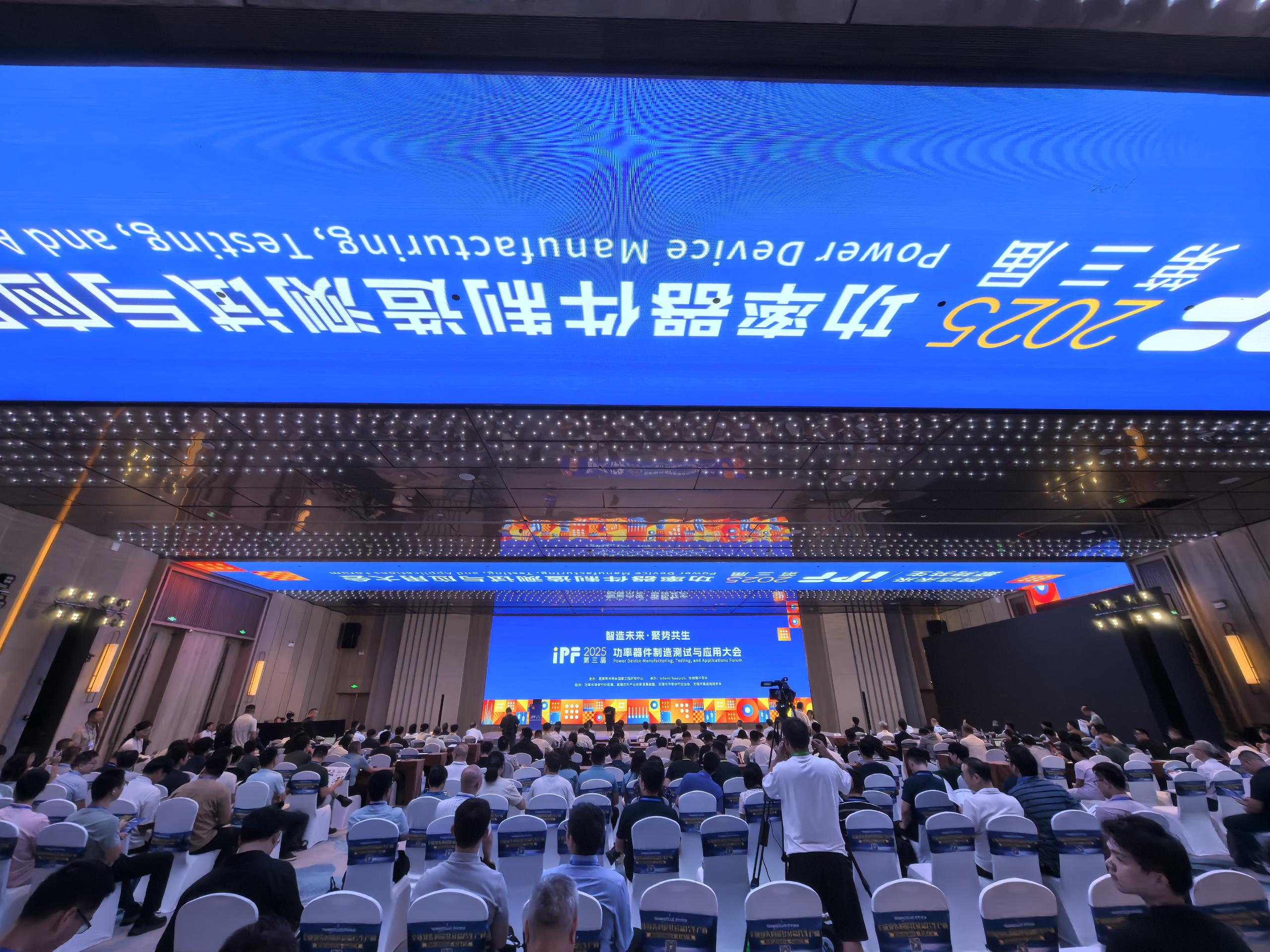 賽晶半導體攜“芯”技術參加IPF 2025！