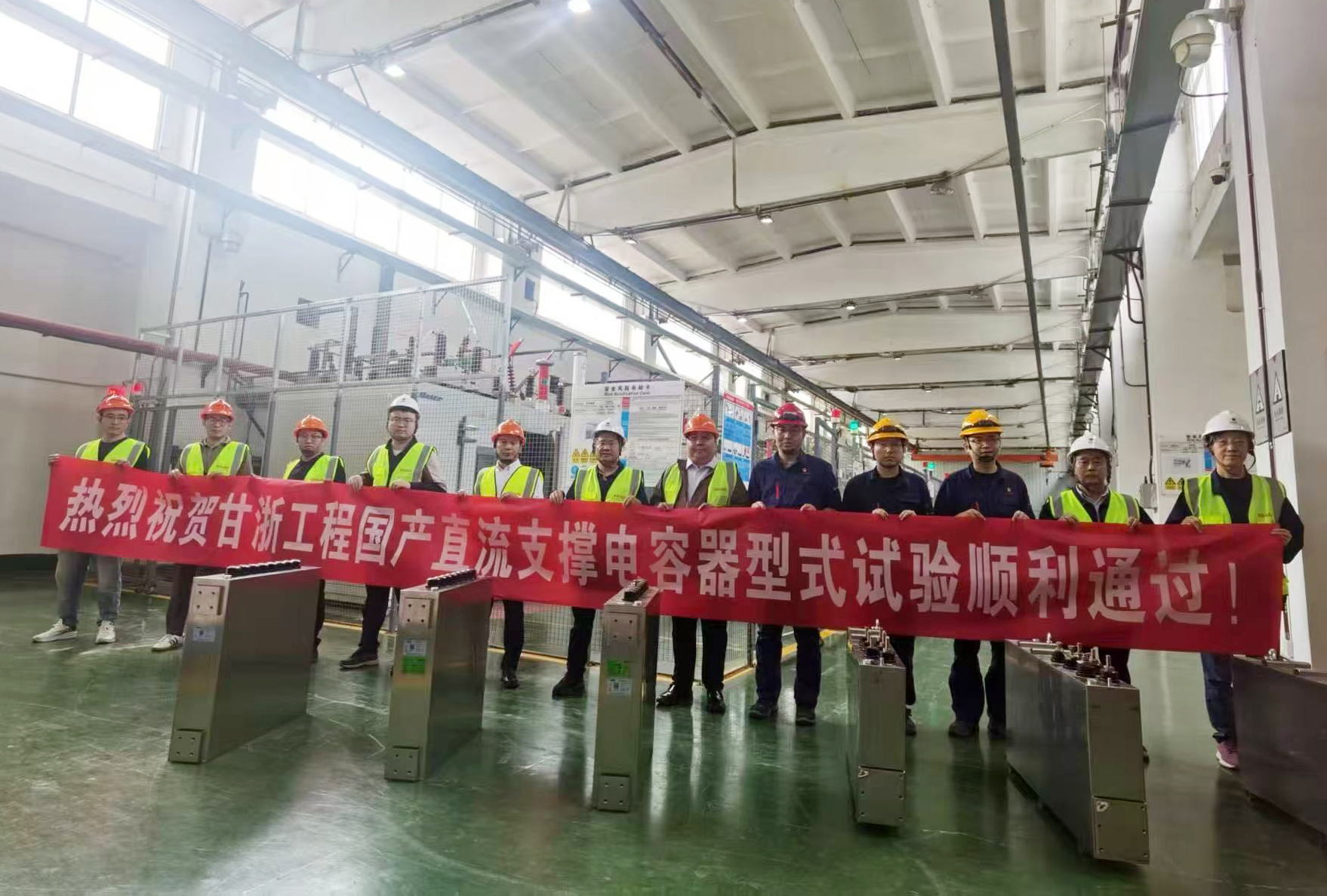 從通過試驗到產業自主！賽晶以國產硬實力助力甘浙工程