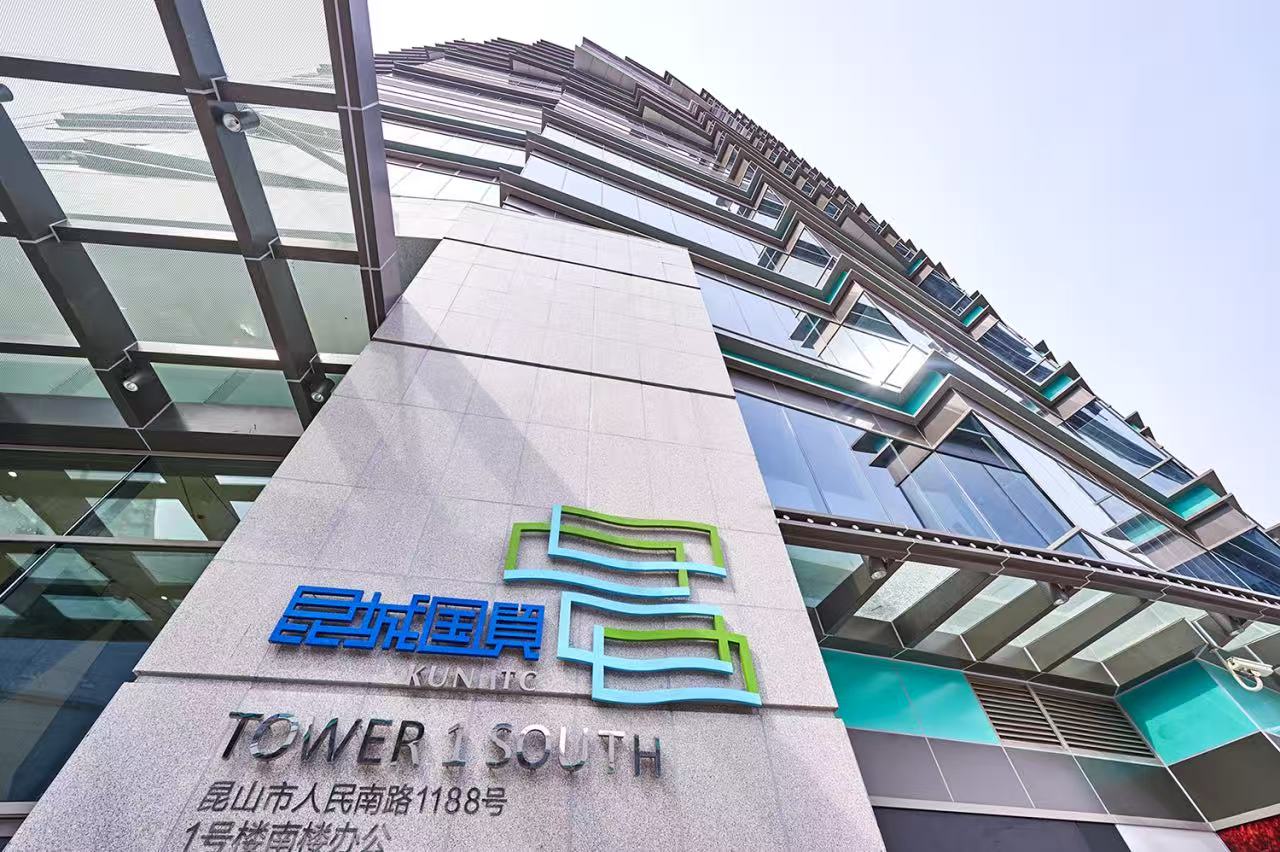 湖南虹安微電子有限責任公司