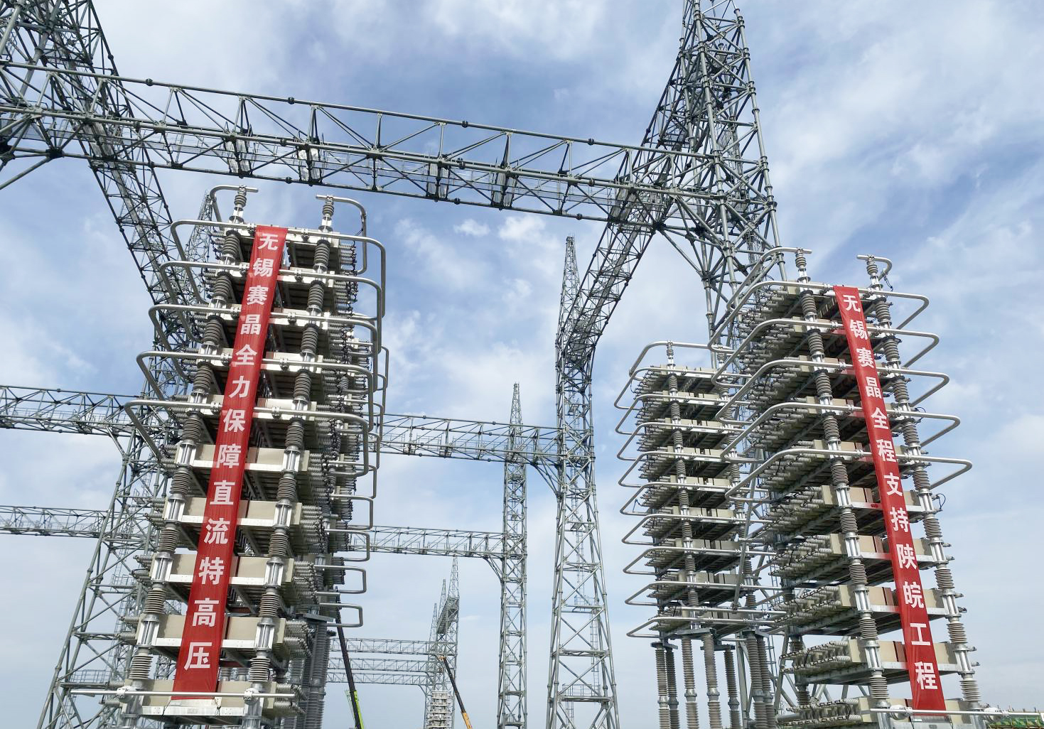 勢不可擋！無錫賽晶國網集中規模招標項目連戰連捷