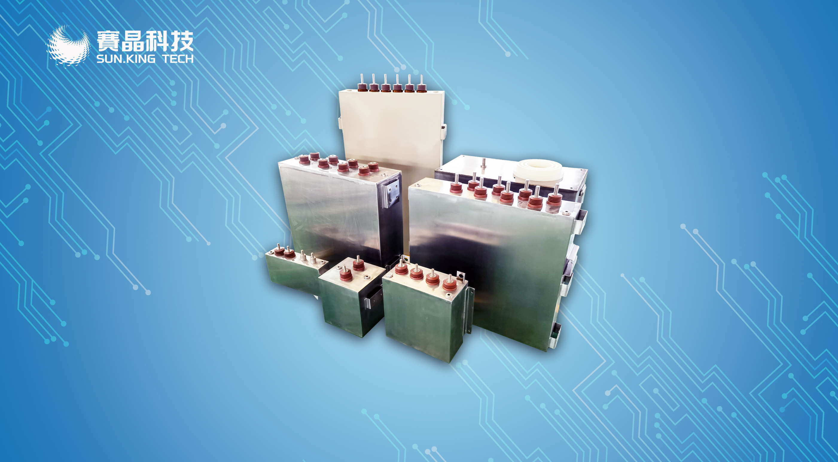 賽晶直流支撐電容器，獲甘浙項目訂單近億元